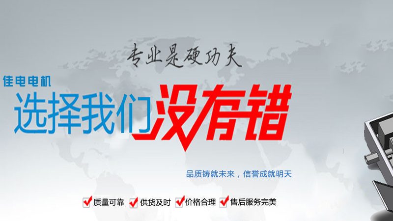 食品厂防水电机型号解析：关键参数与选型要点